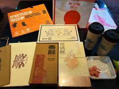 -陕拾叁-西安糕点(大雁塔店)