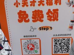 -小天才步步高(泰禾广场旗舰店)