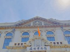-旅顺博物馆