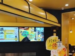 -快乐柠檬happylemon(北京APM店)