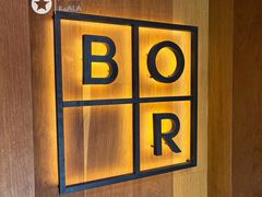 -BOR Eatery(安福路店)