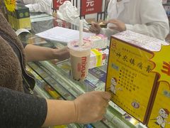 -粤海大药房(粤海广场店)