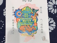 -KUNCHA鲲茶·江西制茶(铜锣湾店)