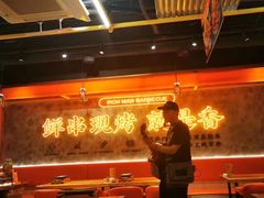 -铁人烧烤(北京店)