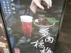 -喜茶(上海兴业太古汇店)