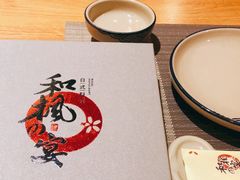 -和枫の宴日式料理(潘家园店)