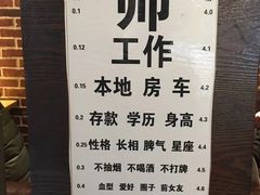 -喝丢一只鞋辣炒海鲜小烧烤(三八广场店)