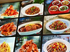 -红樱桃·新派辽菜(北行店)