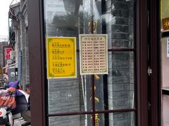 -洪记白水羊头(留学路店)