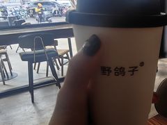 -野鸽子咖啡(航空路店)