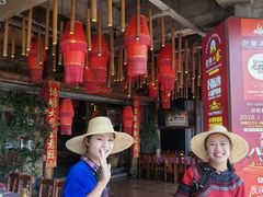 -老滇山寨•云南特色菜•地方菜•民族风情歌舞表演(金碧店)