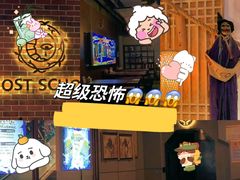 -长藤鬼校(龙翔店)