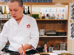 -鮨清日本料理