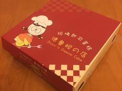 -执茶识麦(万达华府店)