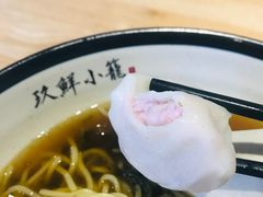 -玖鲜小笼(中山广场店)