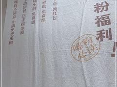 -小满手工粉(上海品尊国际店)