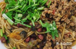 Spicy Pork Noodles