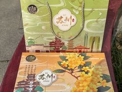 -稻香村(观前街店)