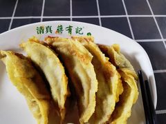 -清真蒋有记(老门东店)