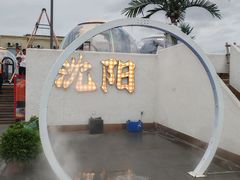 -小董哥烤串·爆汁大油边(故宫店)