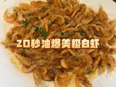 -狮王府淮扬菜(夫子庙老门东店)