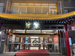 -冶春茶社(官园桥店)