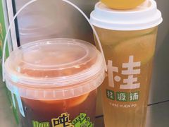 -桂桂茶(恒基名人店)