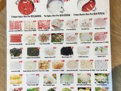 菜单-7火锅(阿布扎比店)