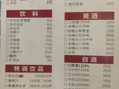 菜单-曹丞相·地锅鸡·地锅鱼(武林店)