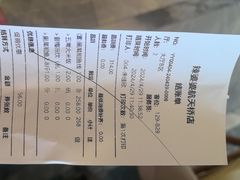 -辣婆婆(航天桥店)