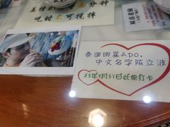 -双喜老铺(人民广场店)
