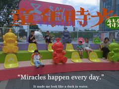 -东莞松山湖万象汇