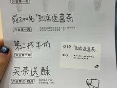 -喜茶(常州新北万达店)