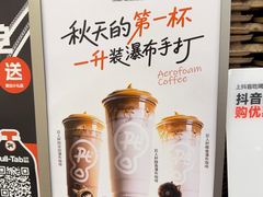 -Pull-Tab拉环咖啡(杭州市上城区来福士中心店)