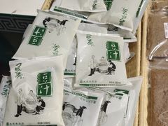 -年记·兴顺斋 牛街清真熟食小吃店