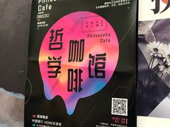 -Home Cafe