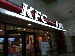 门面-肯德基(中关村E世界店)