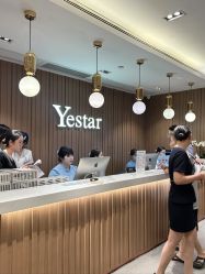 -深圳艺星医疗美容医院