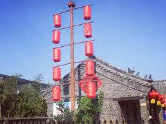 -兰陵国家农业公园