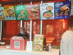 -永和大王(梅家浜店)