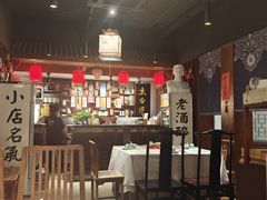 -孔乙己酒家(虹桥路店)