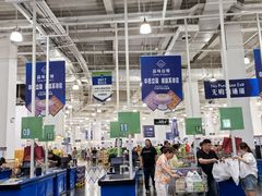 -山姆会员商店(亦庄创意生活广场店)