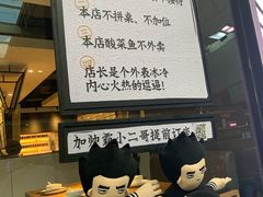 -太二酸菜鱼(正大广场店)