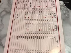 -杨家火锅(国美店)
