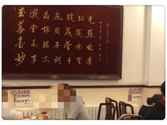 -玉华台饭庄(裕中西里小区店)
