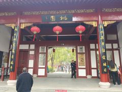 -南汇桃花村