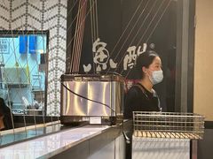 -鱼酷活鱼烤鱼(梅江印象城店)