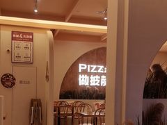 -做披萨的奇葩(中海央墅店)