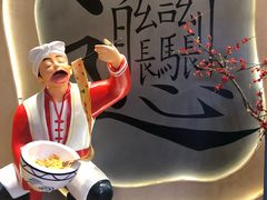 -吴满满油泼面(北方风味园店)