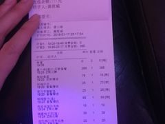 账单-堂会(白云店)